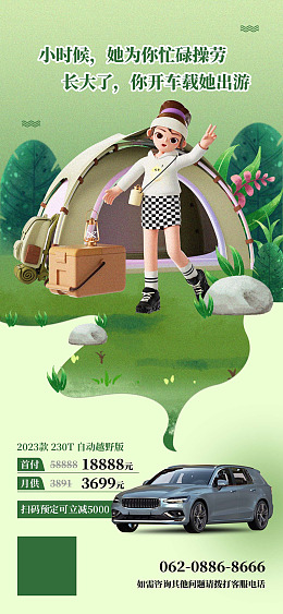 母亲节背景母亲节素材母亲节海报母亲节广告