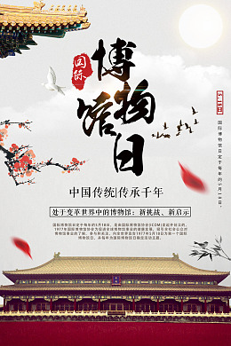 广告设计大气设计日