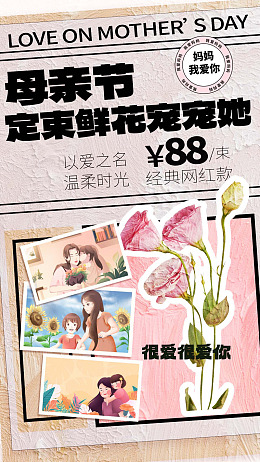 母亲节素材母亲节母亲节背景