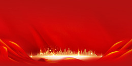 总结会红色海报科技海报年会海报