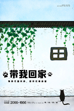 宠物医疗领养宠物宠物洗澡宠物交易