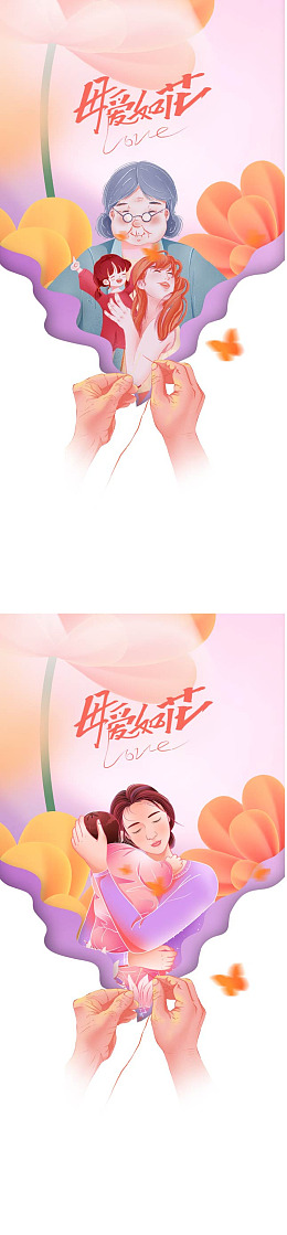 母亲节海报母亲节母亲节晚会母亲节快乐