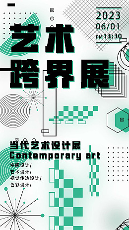 毕业展活动美术馆展览摄影毕业展