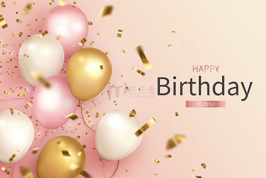 粉色光泽气球生日贺卡