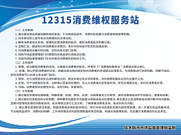 设计制度海报设计
