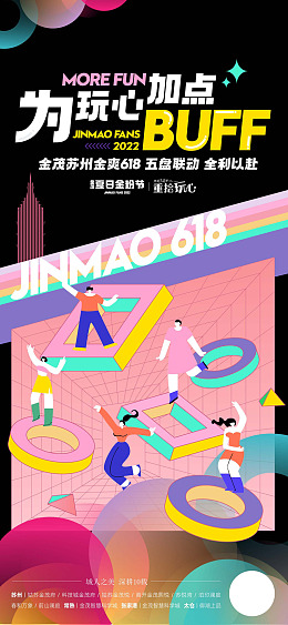 提前开抢年中钜惠618年中庆决战618
