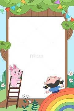 卡通简约树屋边框背景