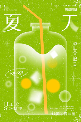 凉快小船夏天沙滩