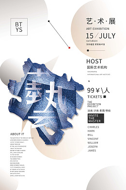 美术毕业展美院展结业作品展