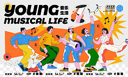 嗨购节商场活动潮流