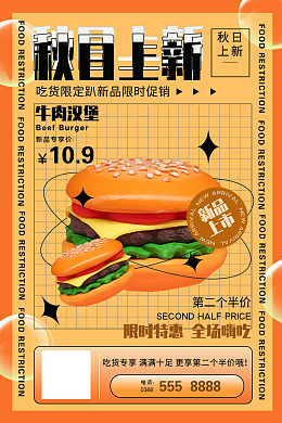 鸡腿堡汉堡套餐