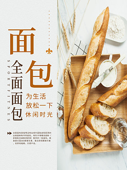 糕点甜食甜品点心甜品