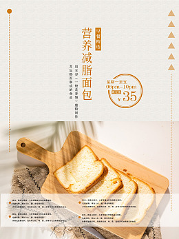 港式甜品甜品蛋糕甜品点心甜食