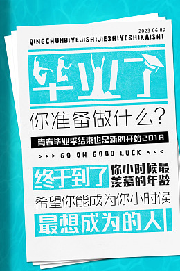 招聘简章校园招聘会公司招聘招聘