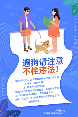 海报设计设计公益广告设计