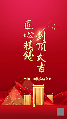 DM单设计单页展架