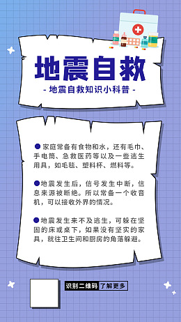 简约广告设计海报白色