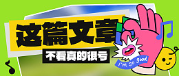 信微推广告设计地产价值点psd