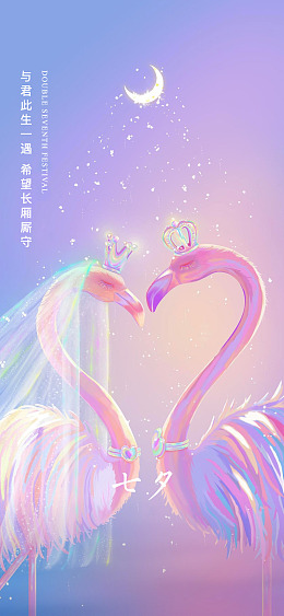 爱在七夕浪漫七夕七夕背景