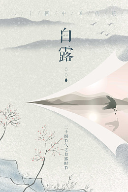 设计海报设计