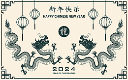 龙年海报春节中国龙2024年