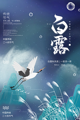 文创典雅金秋大平层