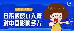 展板设计广告设计公益