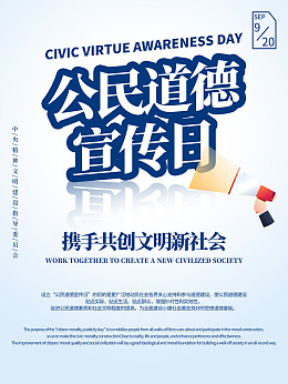 中国公民