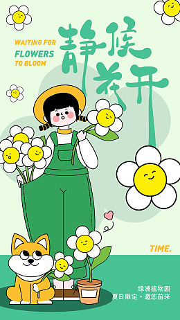 建筑园林深圳公园公园湖泊公园绿化