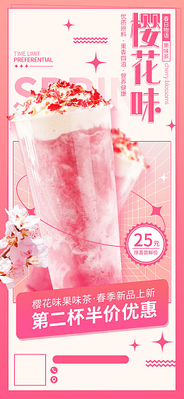 超级水果杯芒果奶盖西瓜汁冰沙