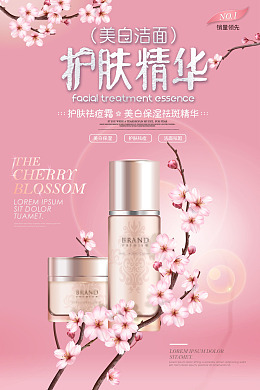 新品预热海报设计控油设计