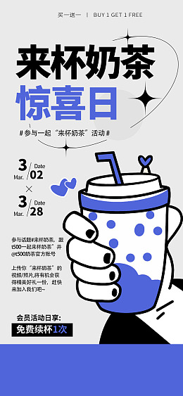 奶茶彩页咖啡奶茶丝袜奶茶