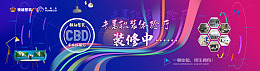 科技线条科技素材文化背景家装设计