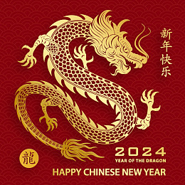 卡通龙龙图案春节剪纸