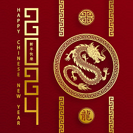 春节龙年龙年插画龙图案龙王
