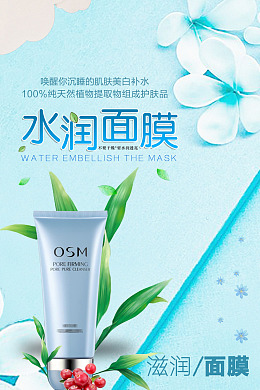 化妆品上新护肤品灯箱化妆品灯箱