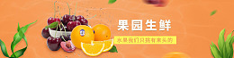 水果沙拉三文鱼精致料理好味道