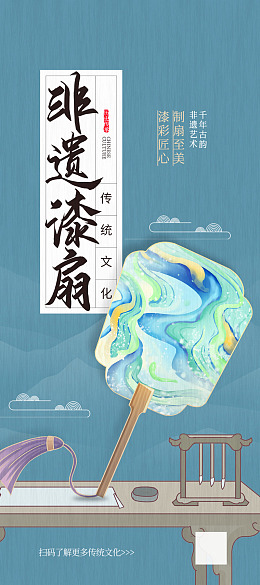 图片素材千年古韵扇子漆彩匠心