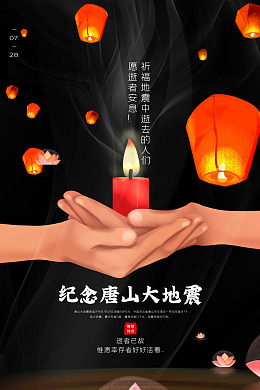 唐山风光唐山旅行社