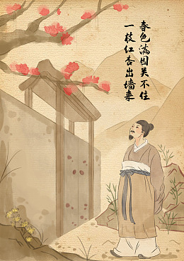 诗词诗歌表演古诗诗词大会