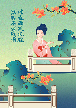 唐诗宋词诗句散文诗歌古典诗词
