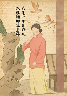 诗词诗句诗词大赛山水