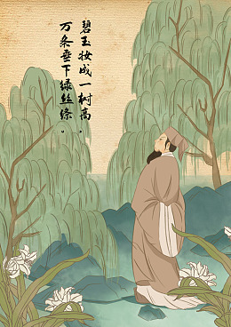 广告设计诗词大会水墨中国风