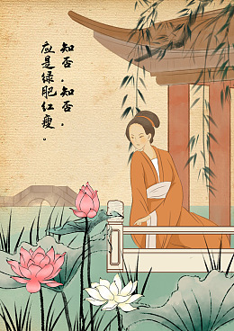 散文诗歌诗人诗词大会