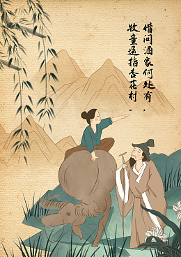 套图PSD散文诗歌诗句