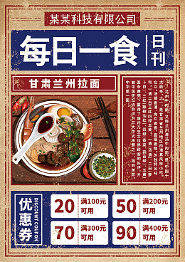 广告设计