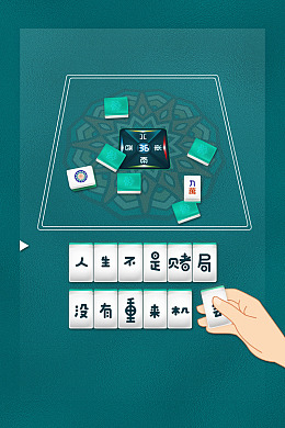 励志海报奔跑海报设计激励