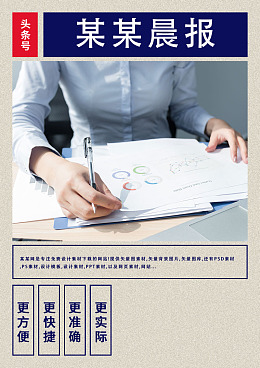 科技发布会科技之光互联网科技