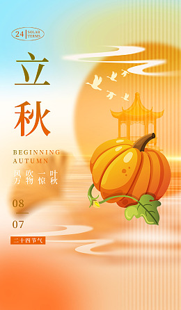 一叶知秋秋风秋天落叶