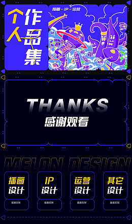 平面设计简洁艺术设计